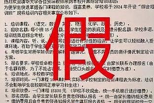 科尔：我真的希望库汤追终身都效力于勇士 这非常有价值